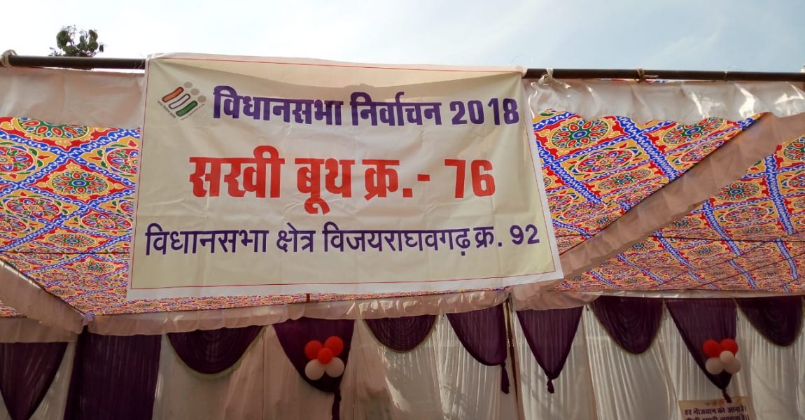 IMG-20181128-WA0457-min